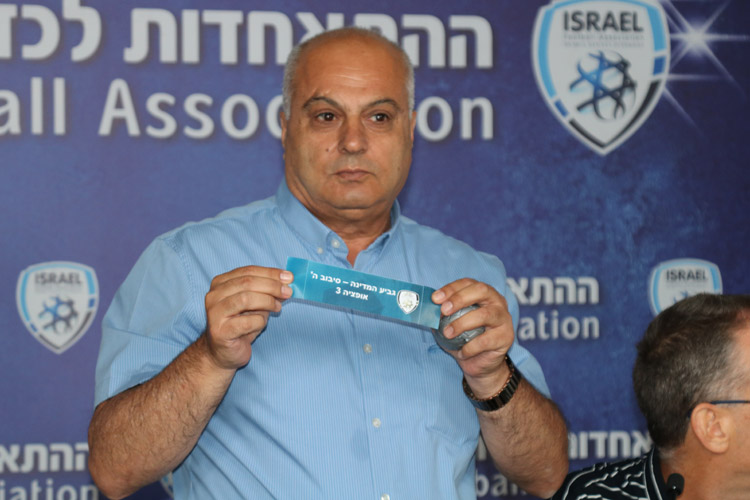 הגרלת ליגה א' לעונת 2020.21